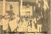 First Greek Flag in Clearwater City Hall 1980 