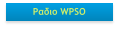 Ραδιο WPSO